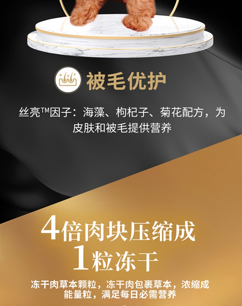 比瑞吉 泰迪贵宾幼犬粮 2kg