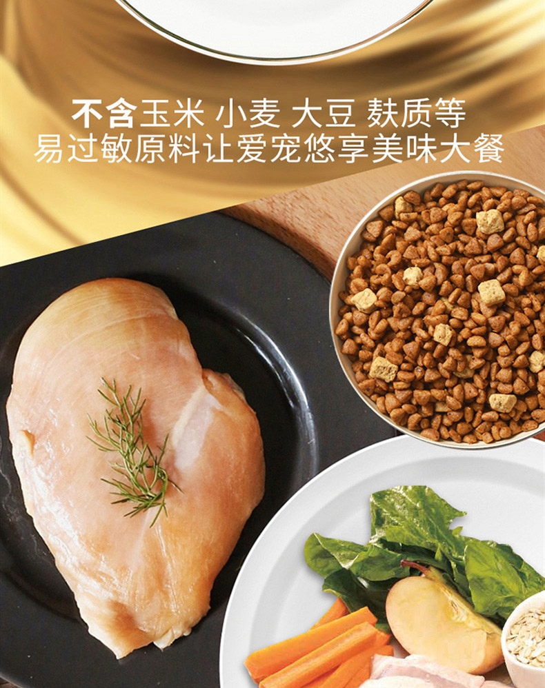 比瑞吉 泰迪贵宾幼犬粮 2kg