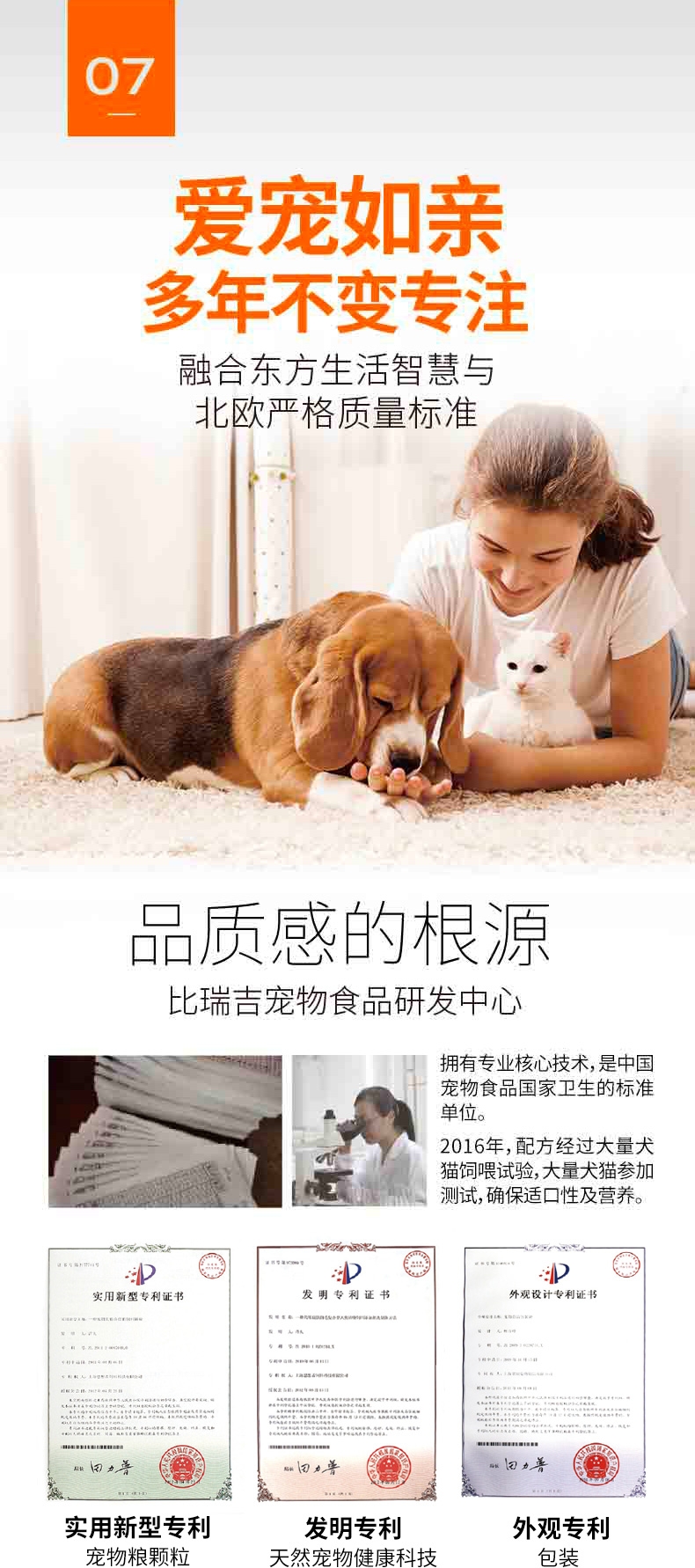 比瑞吉 泰迪贵宾成犬粮 2kg