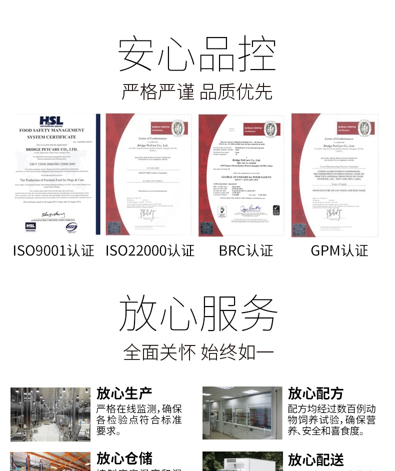比瑞吉 室内小型成犬粮 2kg