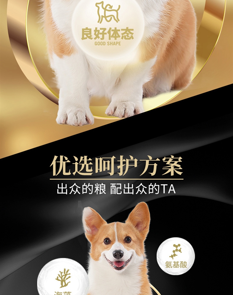 比瑞吉 室内小型成犬粮 2kg