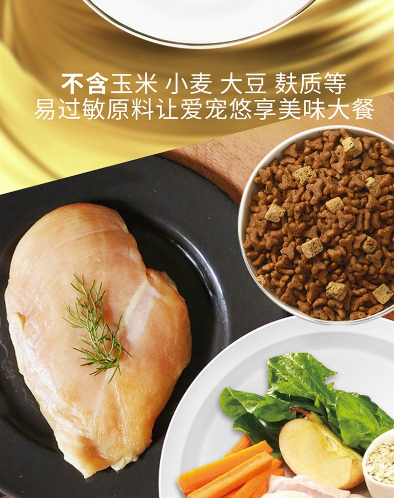 比瑞吉 室内小型成犬粮 2kg