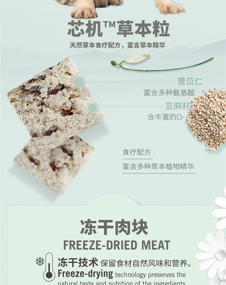 比瑞吉 皮毛优护小型全犬粮 2kg
