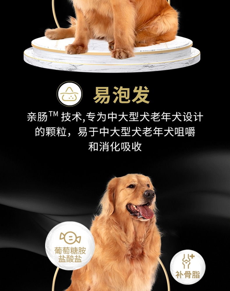 比瑞吉 大中型犬老年犬粮 12kg