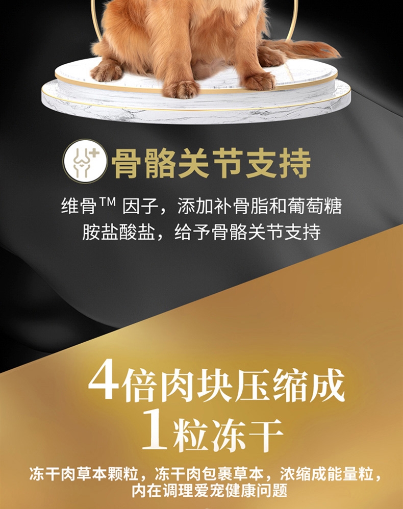 比瑞吉 大中型犬老年犬粮 12kg