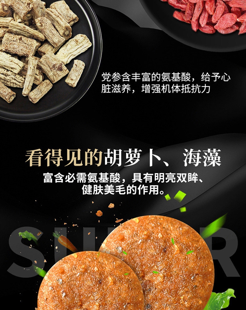 比瑞吉 大中型犬老年犬粮 12kg