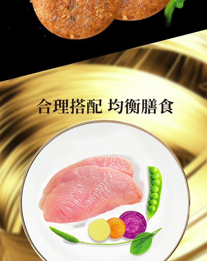 比瑞吉 大中型犬老年犬粮 12kg
