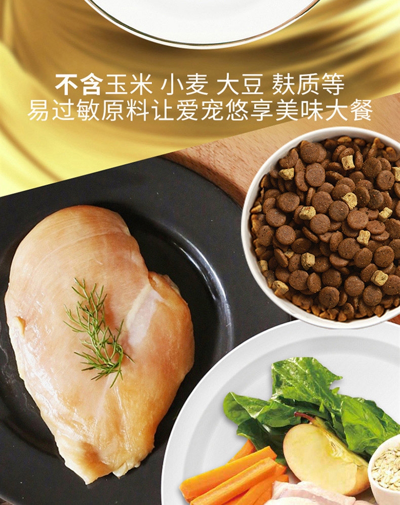 比瑞吉 大中型犬老年犬粮 12kg