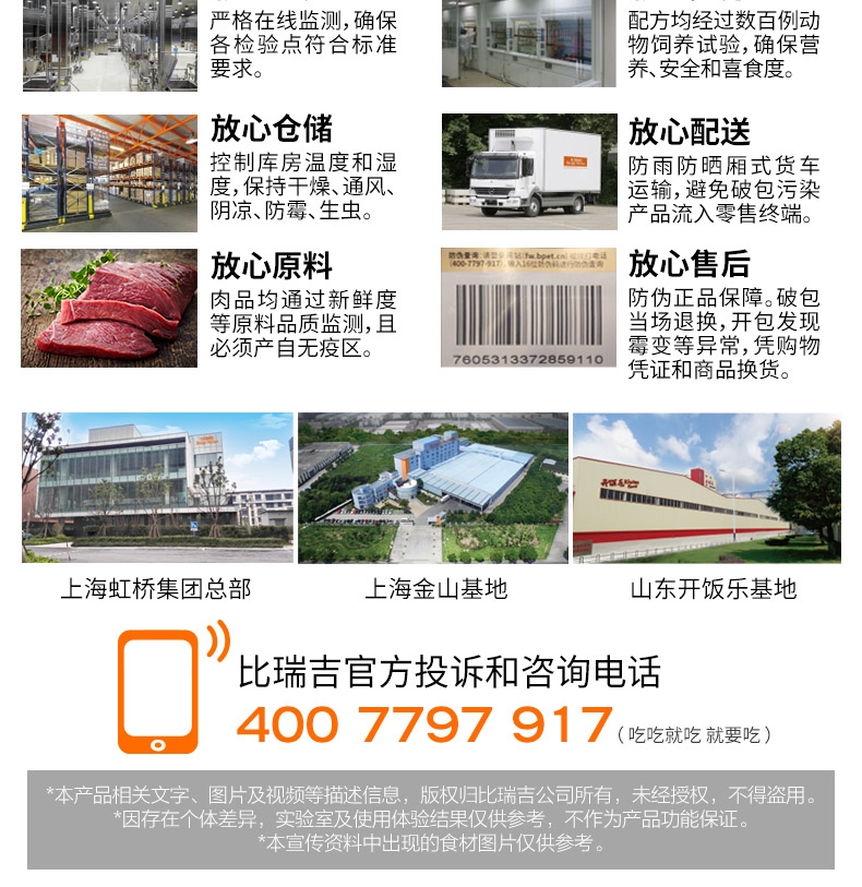 比瑞吉 金毛专用成犬粮 12kg
