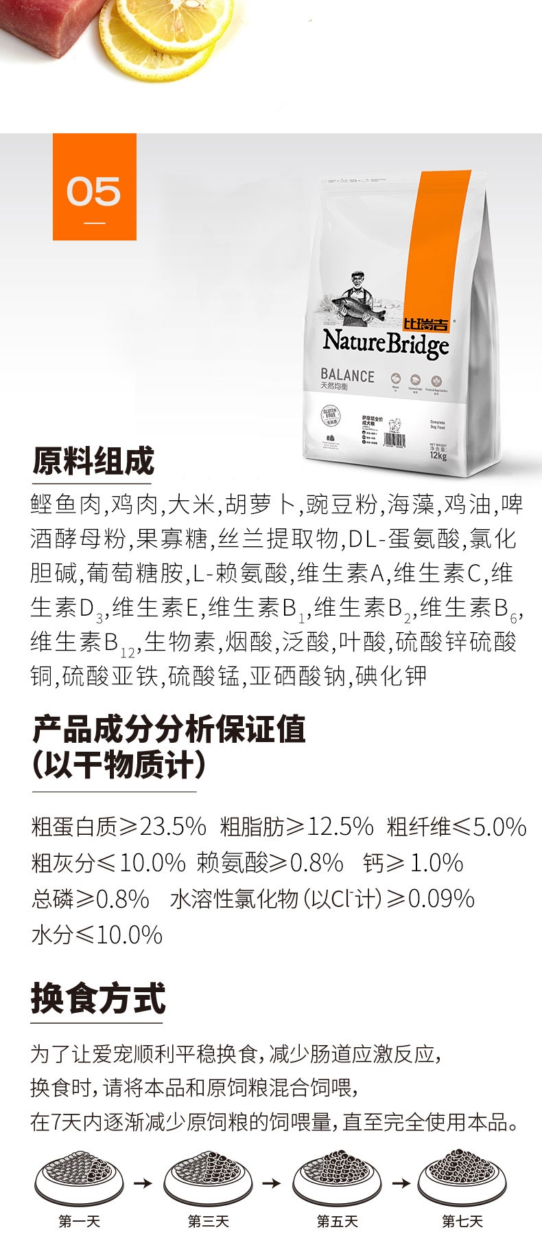 比瑞吉 萨摩耶成犬粮天然狗粮12kg