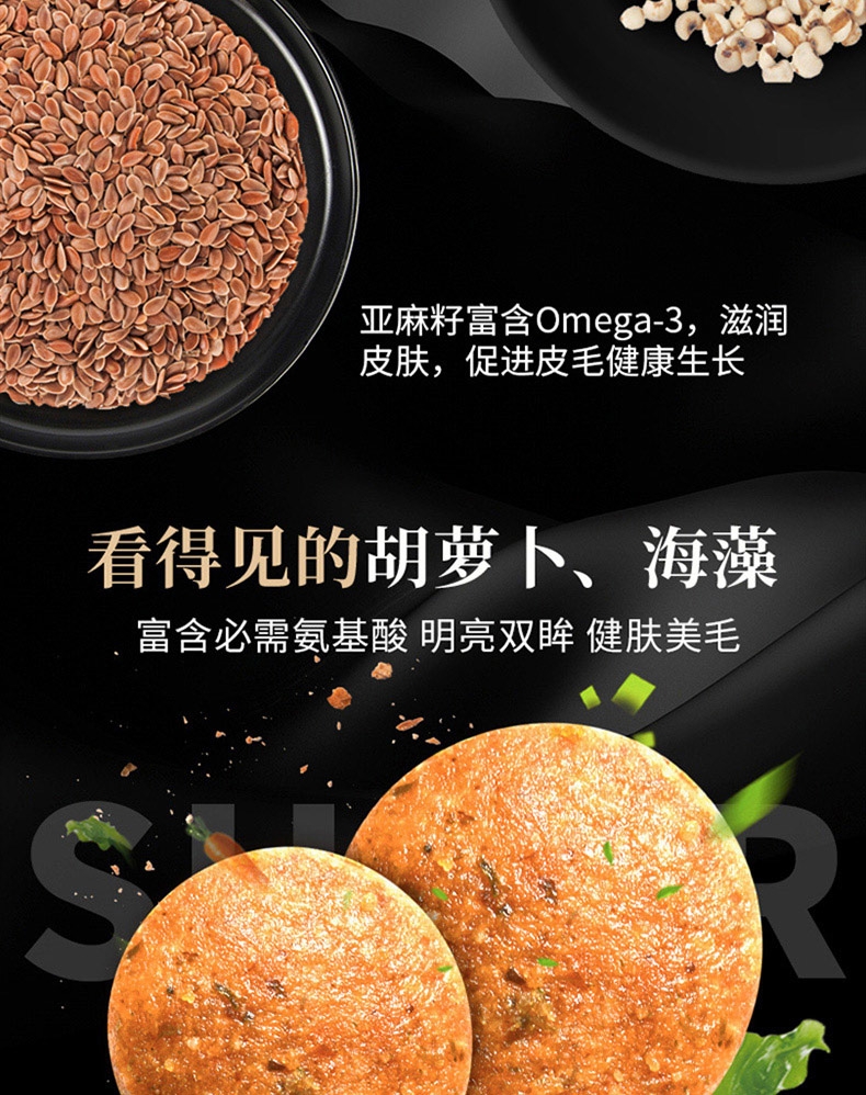 比瑞吉 中大型成犬粮 12kg