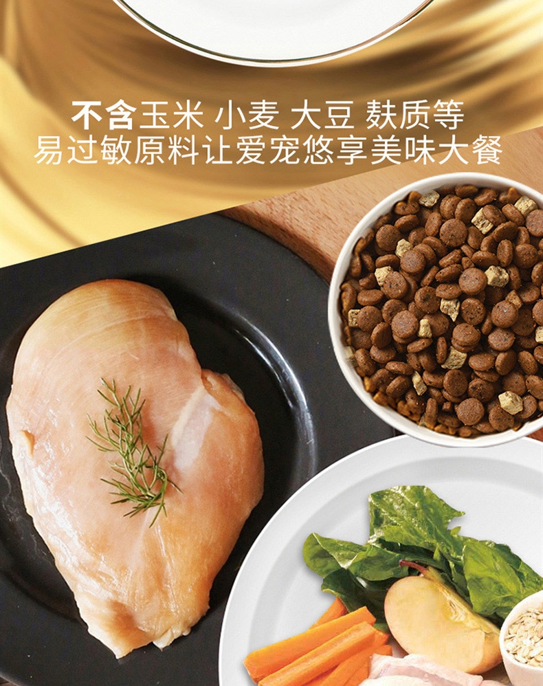 比瑞吉 中大型成犬粮 12kg