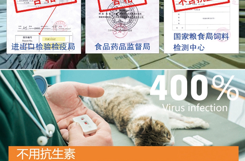 美食厨房 幼猫怀孕猫粮 1磅454g