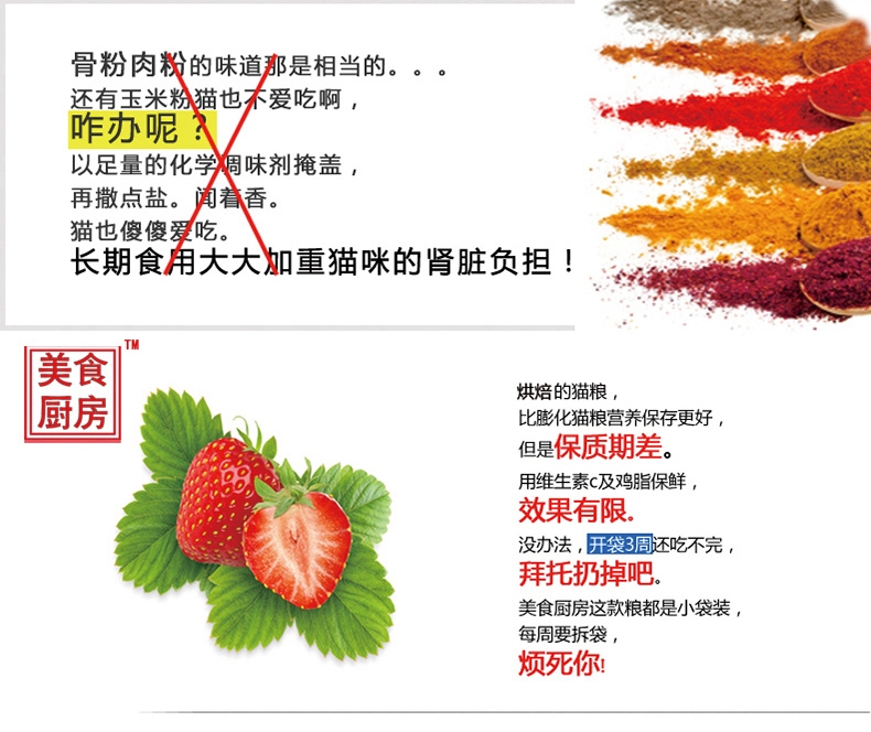美食厨房 幼猫怀孕猫粮 1磅454g