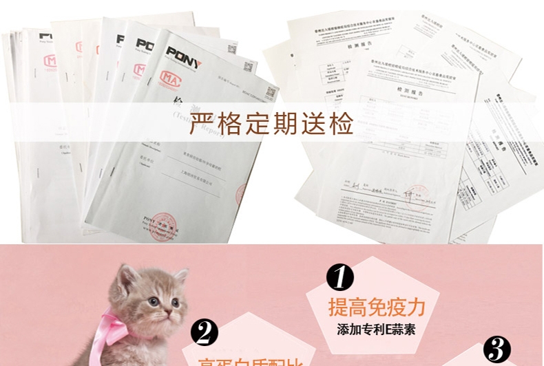 美食厨房 幼猫怀孕猫粮 1磅454g