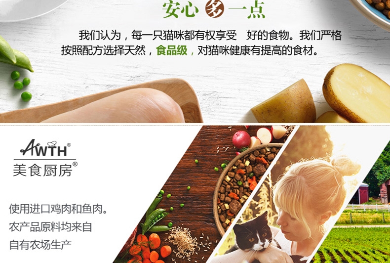 美食厨房 幼猫怀孕猫粮 1磅454g