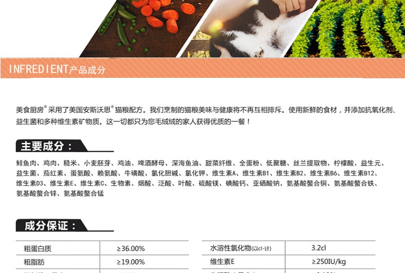 美食厨房 幼猫怀孕猫粮 1磅454g