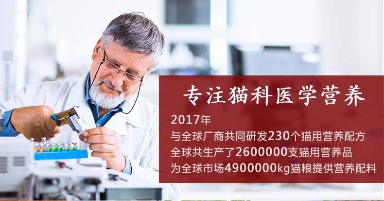 美食厨房 幼猫怀孕母猫奶糕猫粮 1磅454g