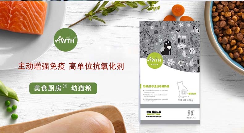 美食厨房 幼猫怀孕母猫奶糕猫粮 1磅454g