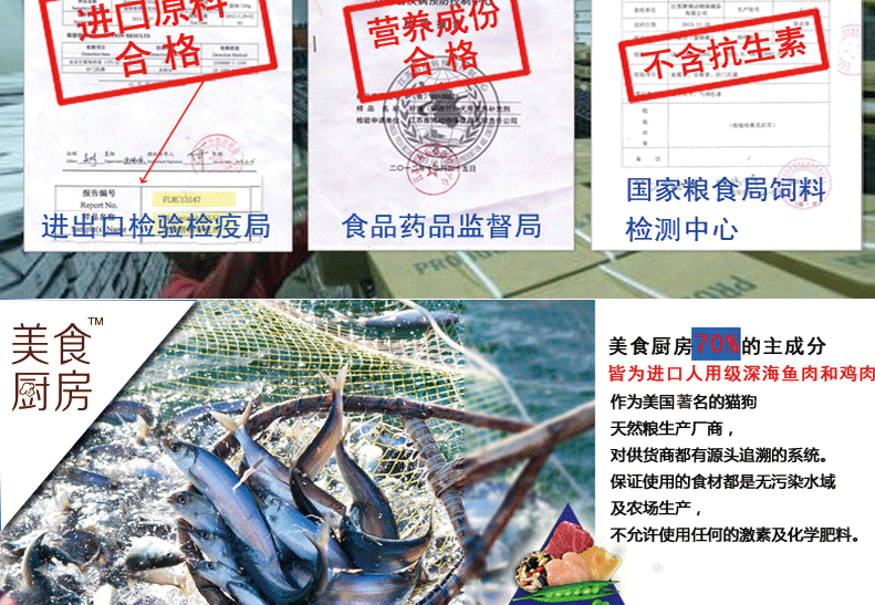 美食厨房 室内成猫去毛球猫粮 4磅1.8kg
