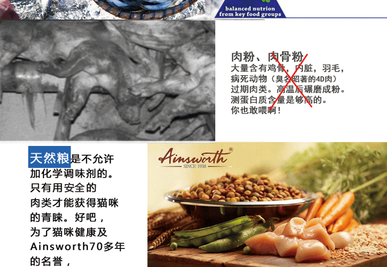美食厨房 室内成猫去毛球猫粮 4磅1.8kg