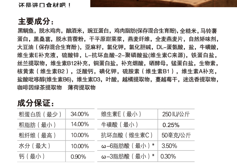 美食厨房 室内成猫去毛球猫粮 4磅1.8kg