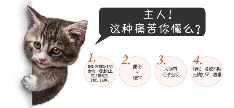 美食厨房室内成猫甜菜纤维+黑桑果配方(去毛球配方)4磅1.8kg