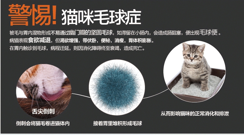 美食厨房室内成猫甜菜纤维+黑桑果配方(去毛球配方)4磅1.8kg