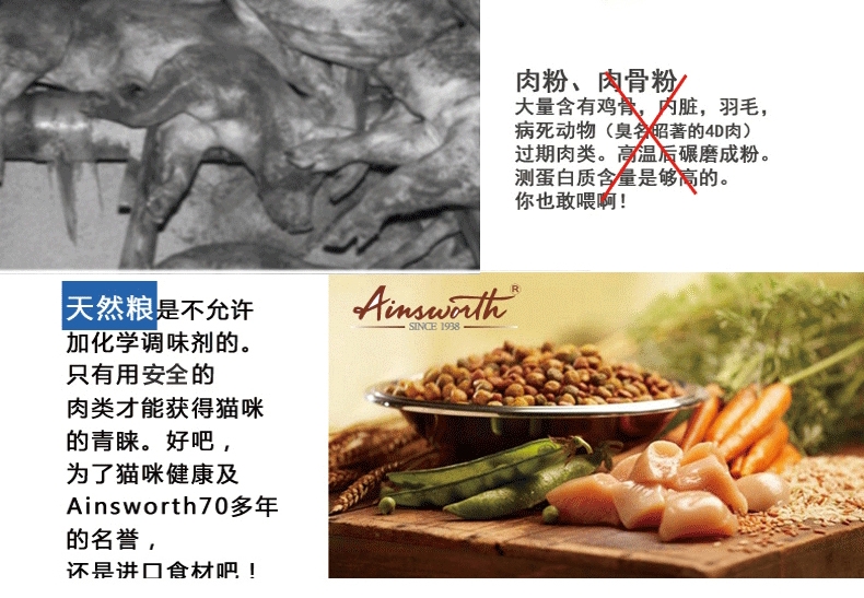 美食厨房室内成猫甜菜纤维+黑桑果配方(去毛球配方)4磅1.8kg