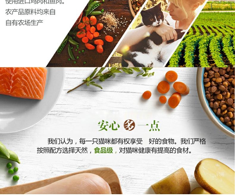 美食厨房-室内成猫蔓越莓配方(泌尿配方)1磅454g