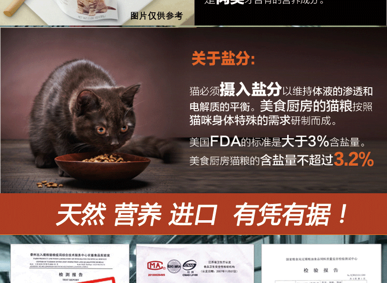 美食厨房 室内成猫泌尿道猫粮 4磅1.8kg