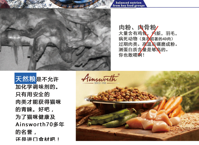 美食厨房 室内成猫泌尿道猫粮 4磅1.8kg