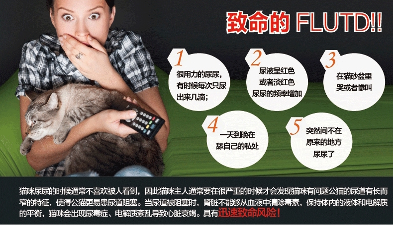 美食厨房-室内成猫蔓越莓配方(泌尿配方)4磅1.8kg