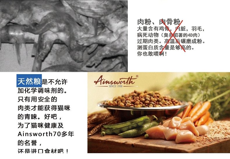 美食厨房-室内成猫蔓越莓配方(泌尿配方)4磅1.8kg