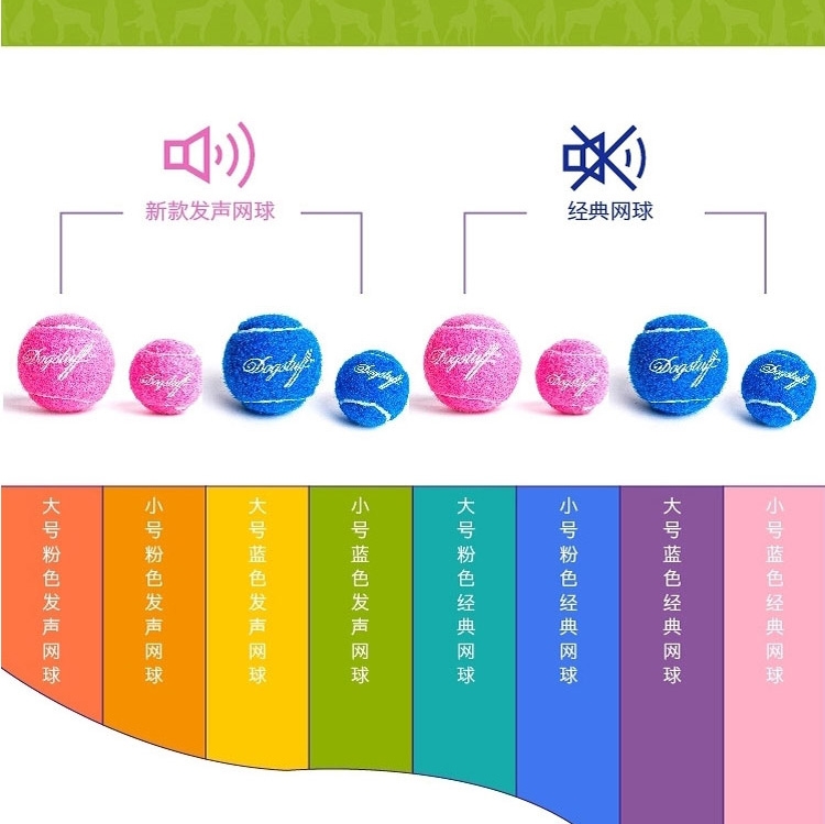 酷极Kyjen 超耐咬网球训导玩具 狗玩具单支