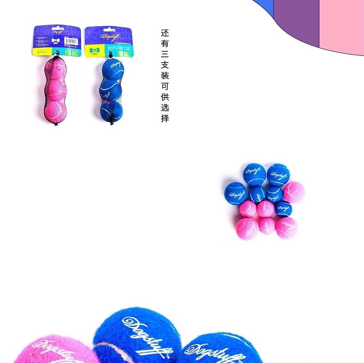 酷极Kyjen 超耐咬网球训导玩具 狗玩具单支
