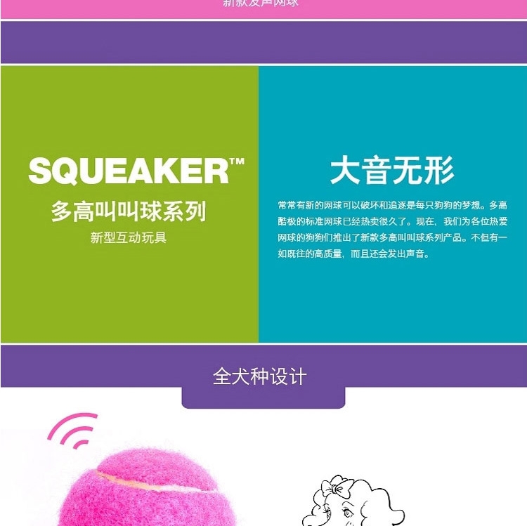 酷极Kyjen 超耐咬网球训导玩具 狗玩具单支
