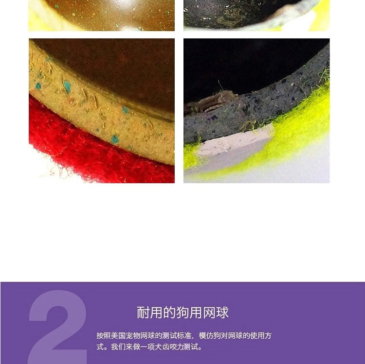 酷极Kyjen 超耐咬网球训导玩具 狗玩具单支