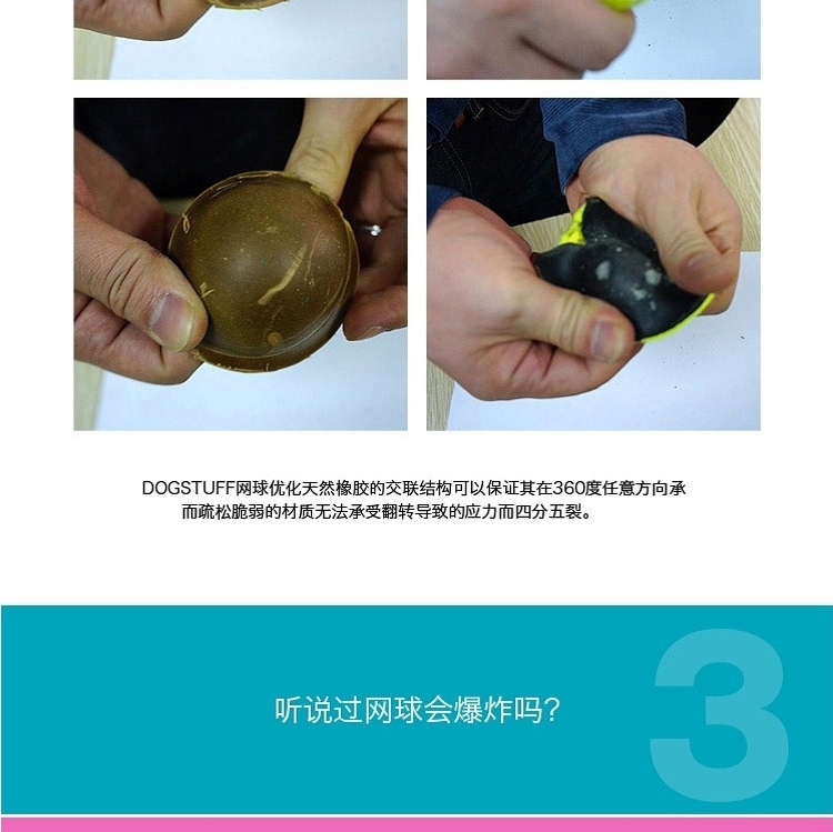 酷极Kyjen 超耐咬网球训导玩具 狗玩具单支