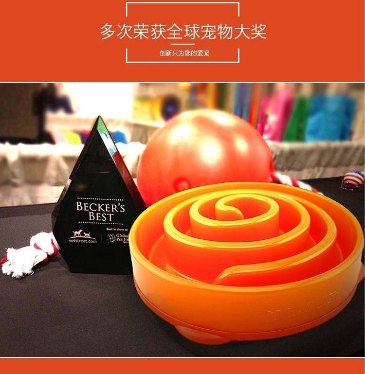 酷极Kyjen 火山寻宝益智狗狗玩具