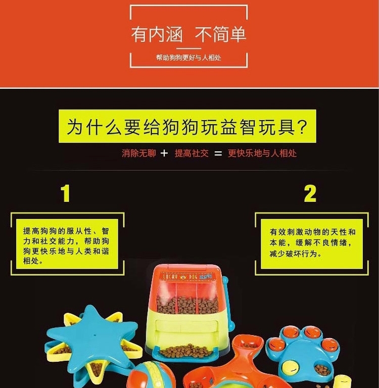 酷极Kyjen 火山寻宝益智狗狗玩具