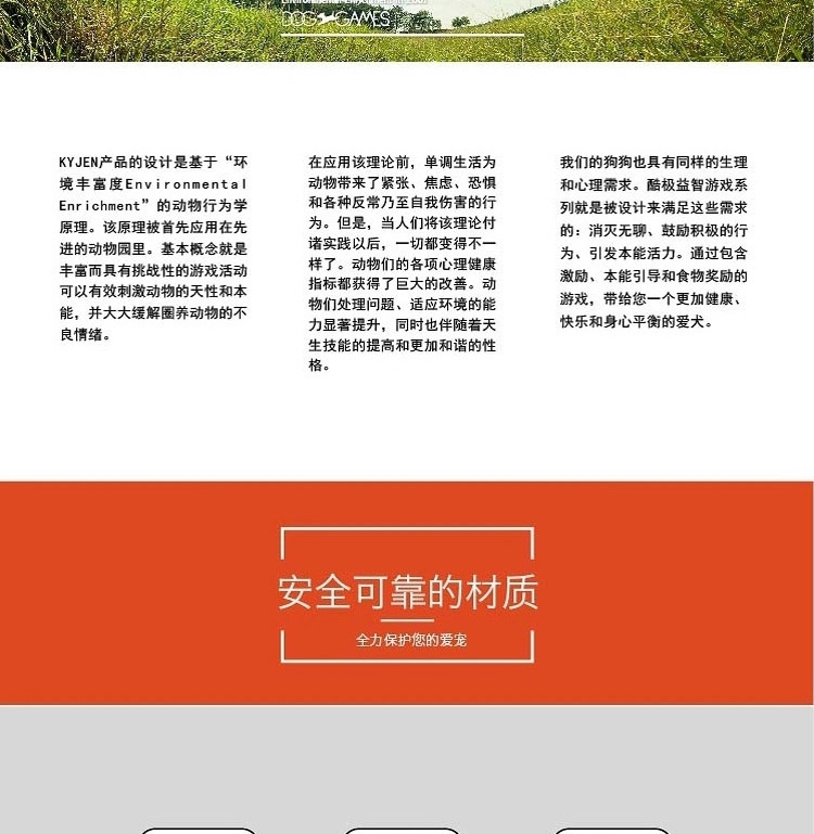 酷极Kyjen 火山寻宝益智狗狗玩具