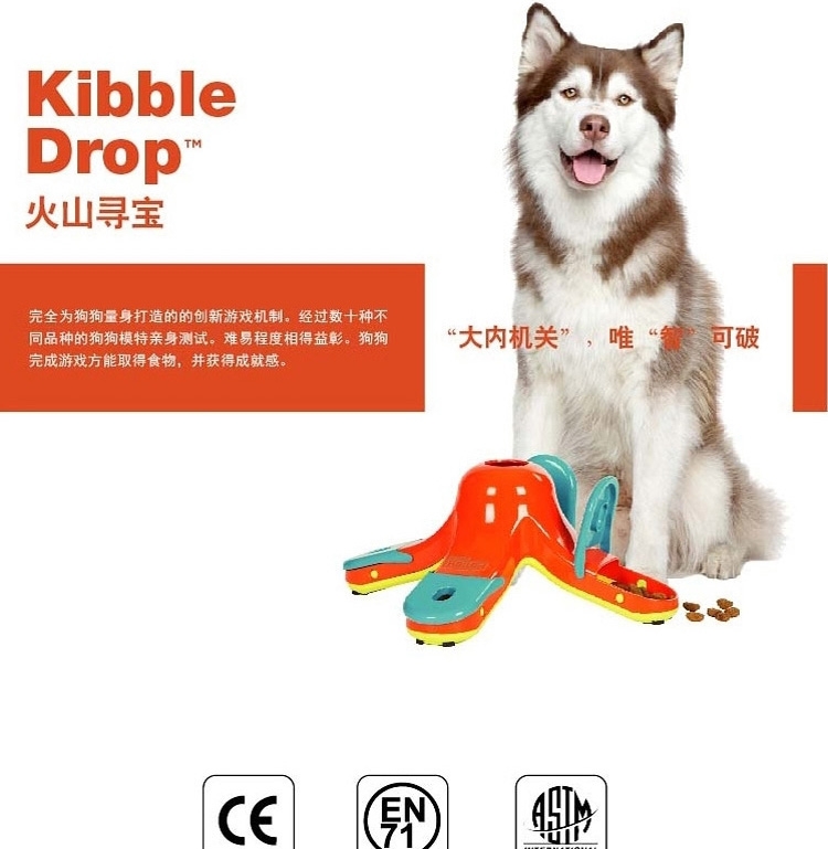 酷极Kyjen 火山寻宝益智狗狗玩具