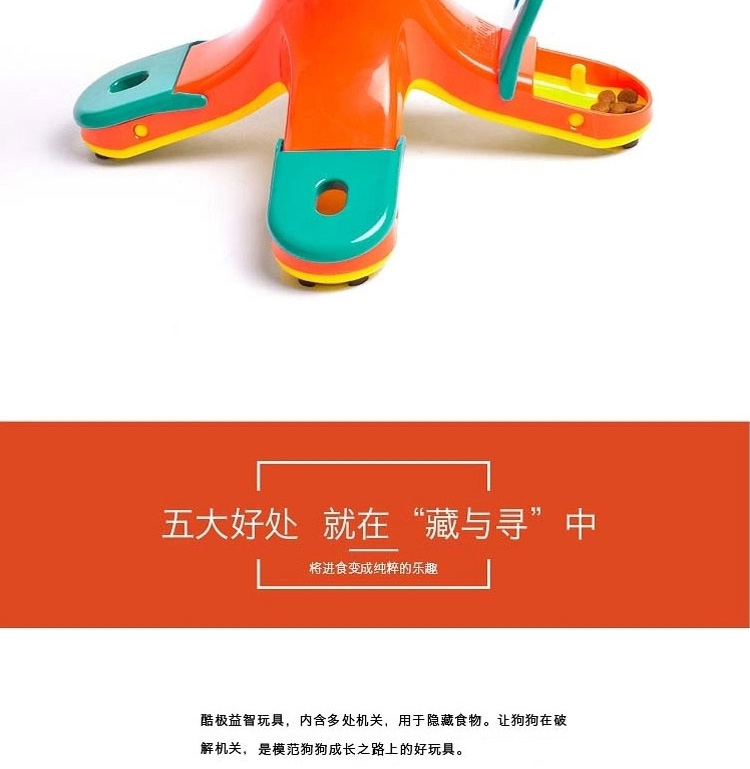 酷极Kyjen 火山寻宝益智狗狗玩具