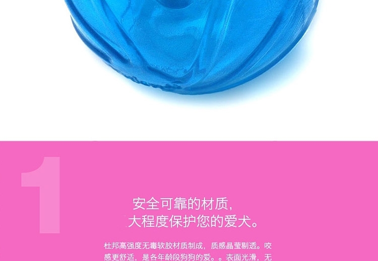 美国酷极Kyjen 单孔水晶漏食球 狗狗玩具
