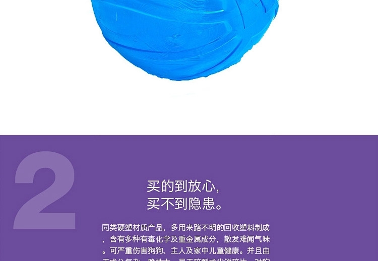 美国酷极Kyjen 单孔水晶漏食球 狗狗玩具