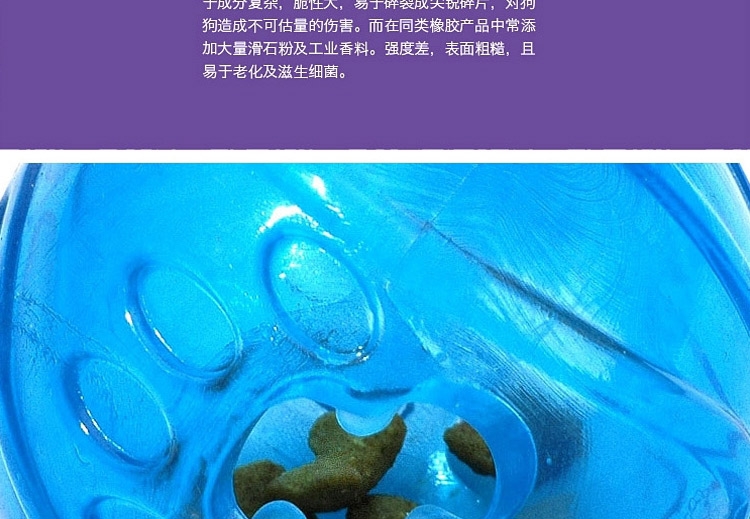 美国酷极Kyjen 单孔水晶漏食球 狗狗玩具