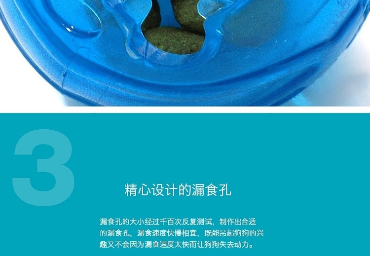 美国酷极Kyjen 单孔水晶漏食球 狗狗玩具