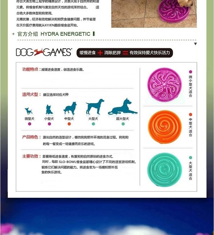 酷极Kyjen 益智时尚水滴型慢食盆缓食碗 多规格
