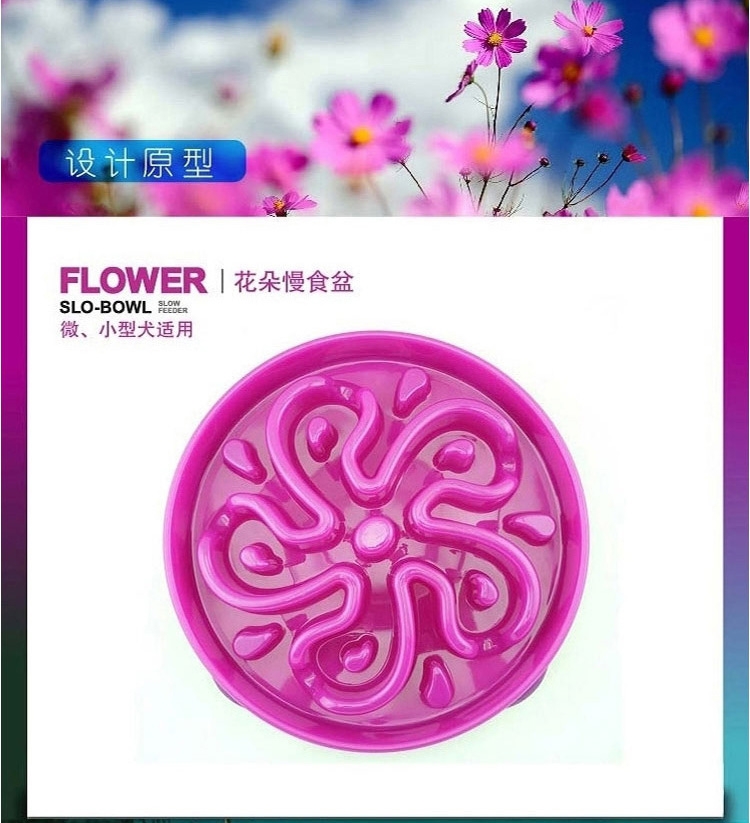 酷极Kyjen 益智时尚水滴型慢食盆缓食碗 多规格